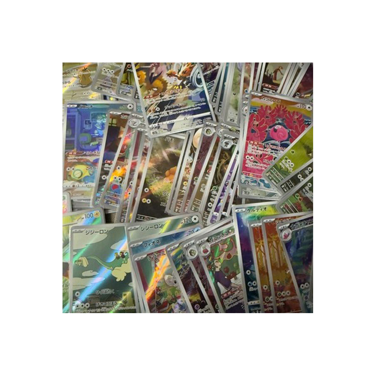 Pokémon Japanisches AR Bundle – 100 Karten