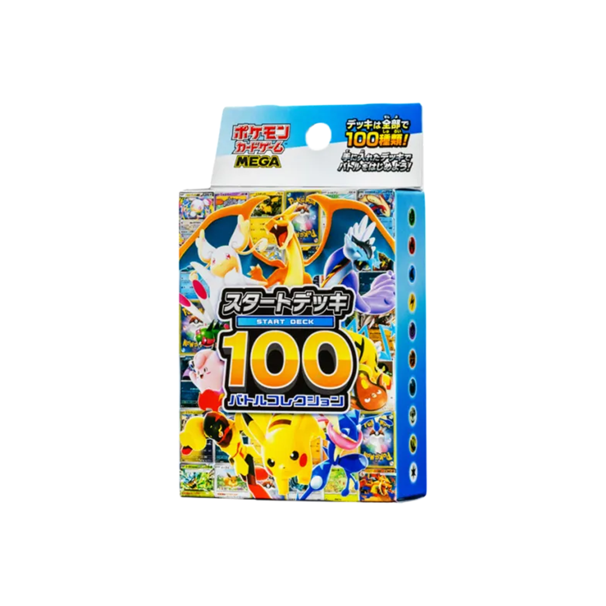 Pokémon Start Deck 100 Battle Collection