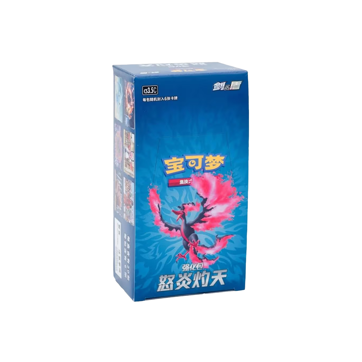 Pokémon CS3.5C – Scorching Skies Booster Box