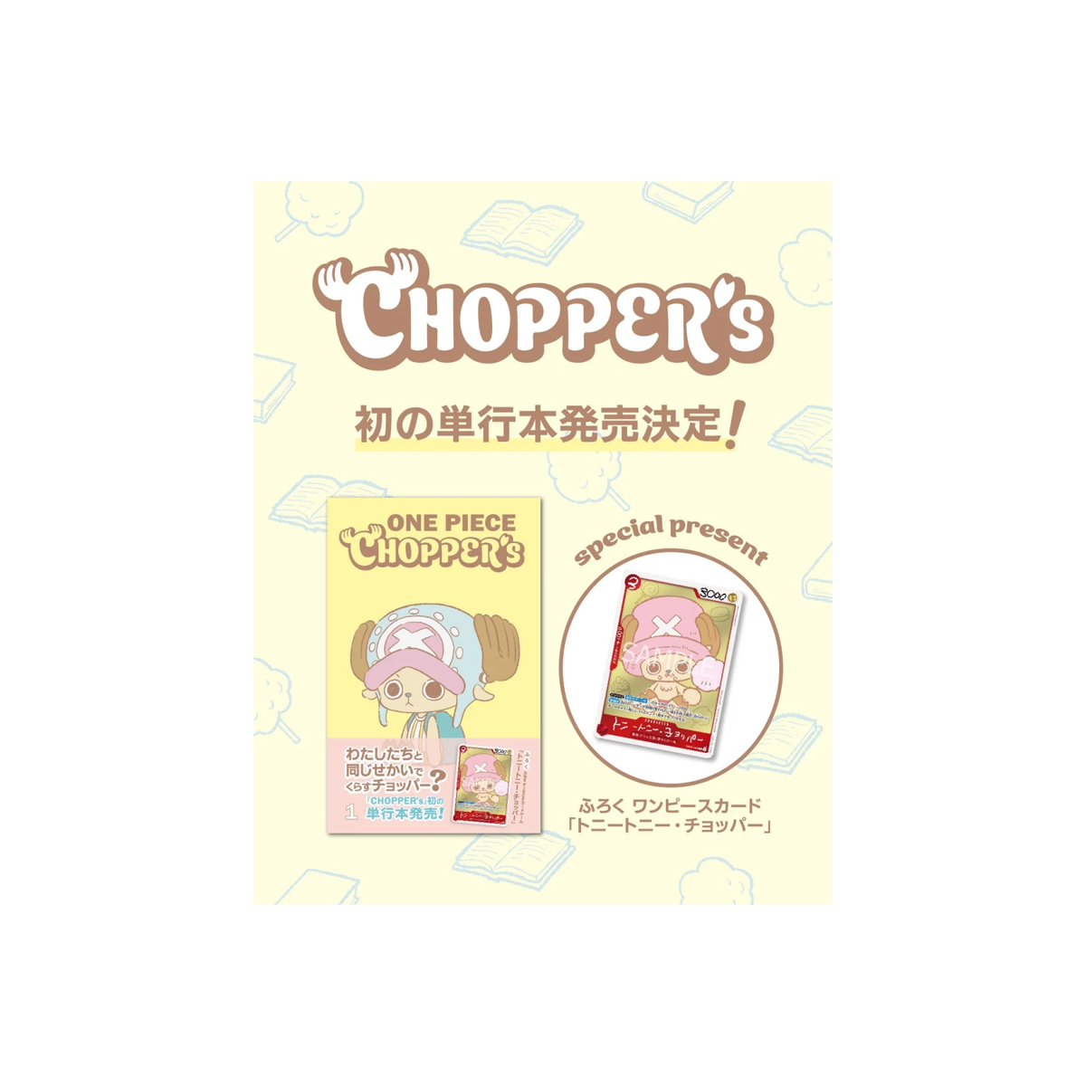 One Piece „Chopper's“ Einzelband inkl. exklusiver Promo-Karte