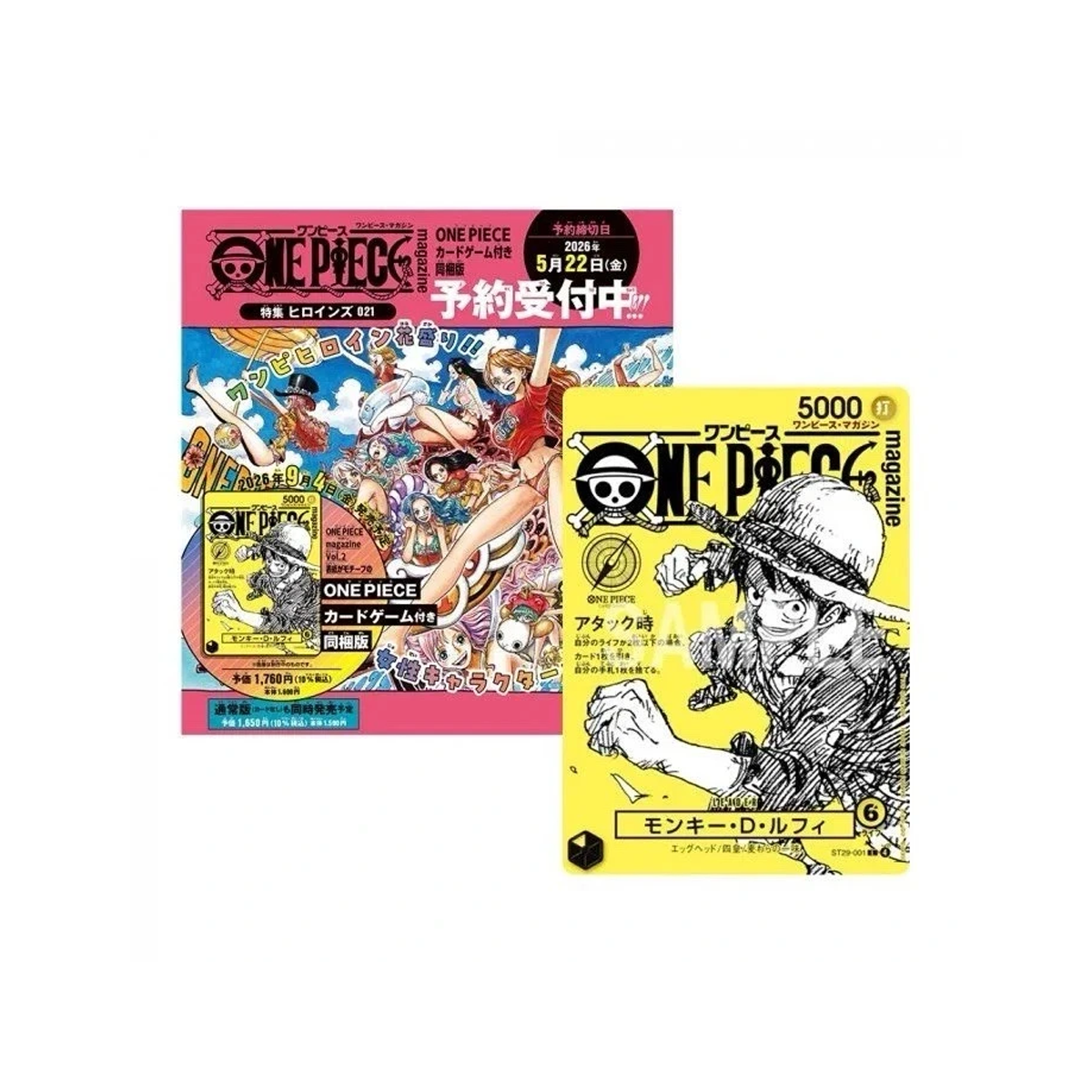 One Piece Magazine Vol. 21 inkl. exklusiver Monkey D. Luffy Promo-Karte (ST29-001)