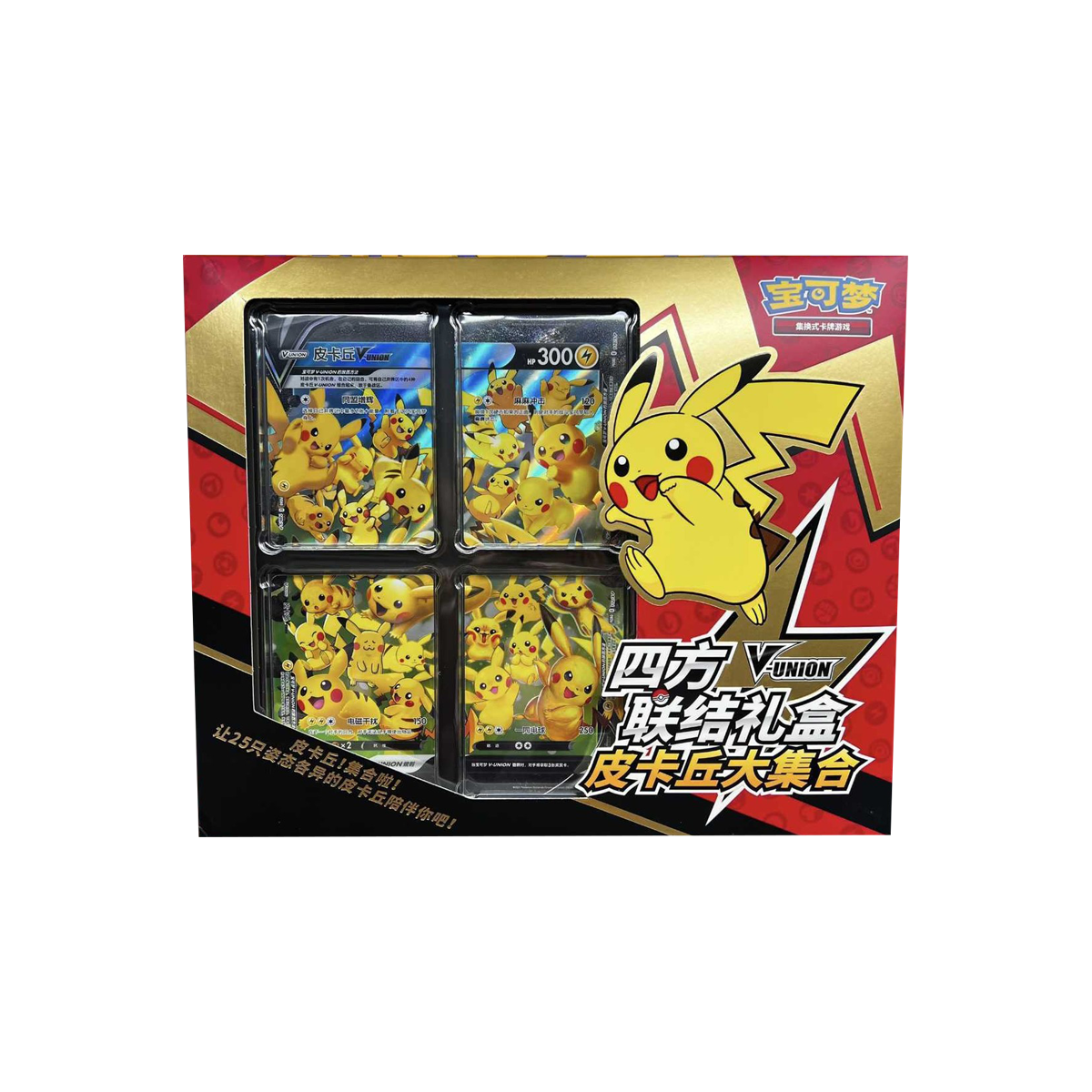 Pokémon Pikachu V-UNION Geschenkbox