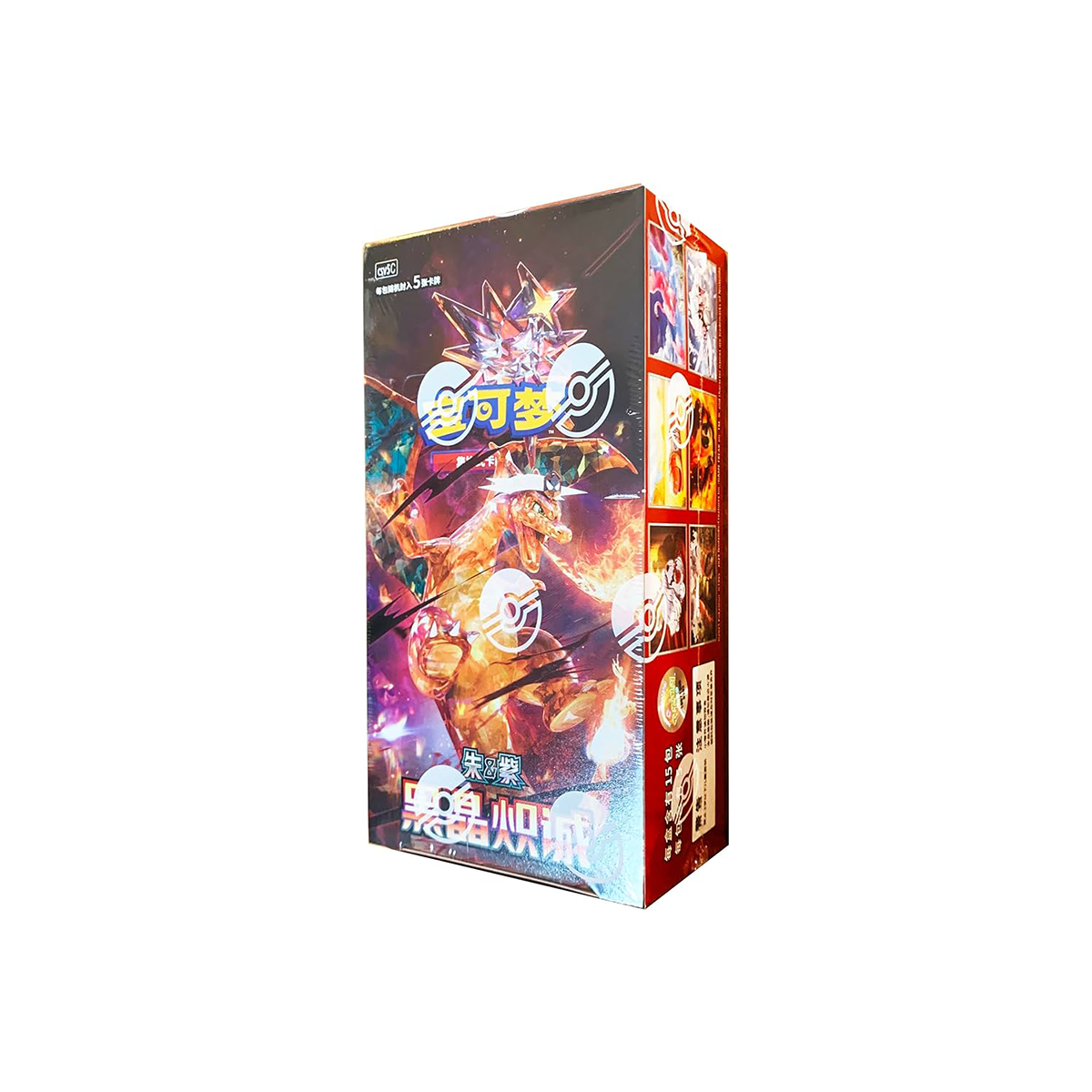 Pokémon CSV5C – Charizard Slim Box