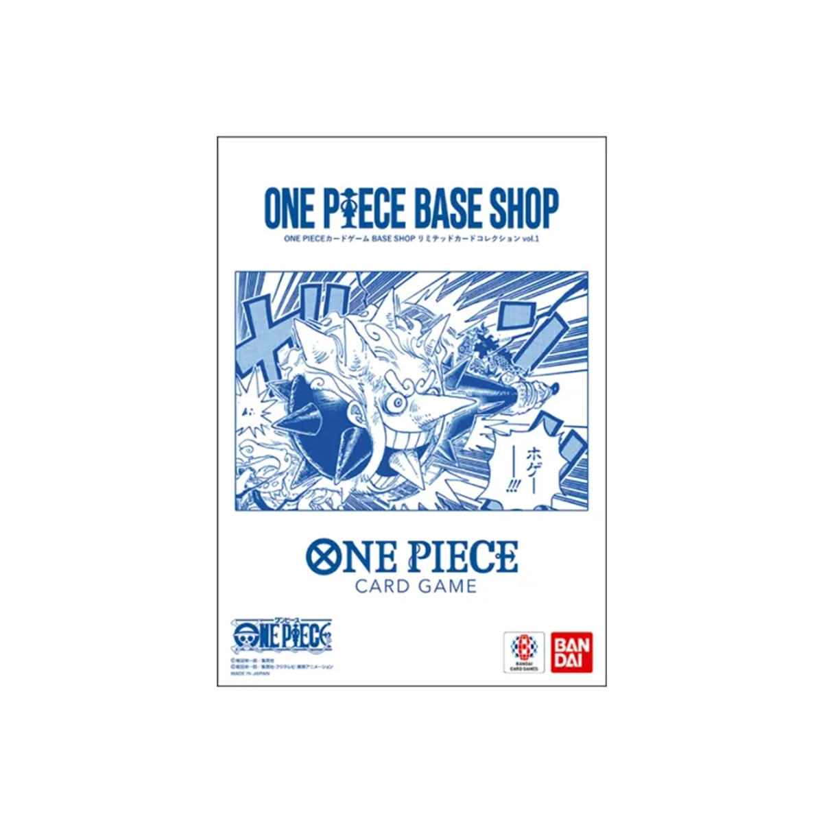 One Piece Base Shop Limited Card Collection Vol. 1