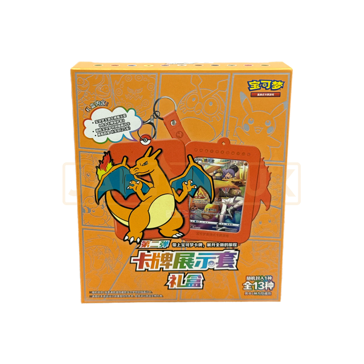 Pokémon Glurak Kartenhalter Geschenkbox (Chinesische Ausgabe)