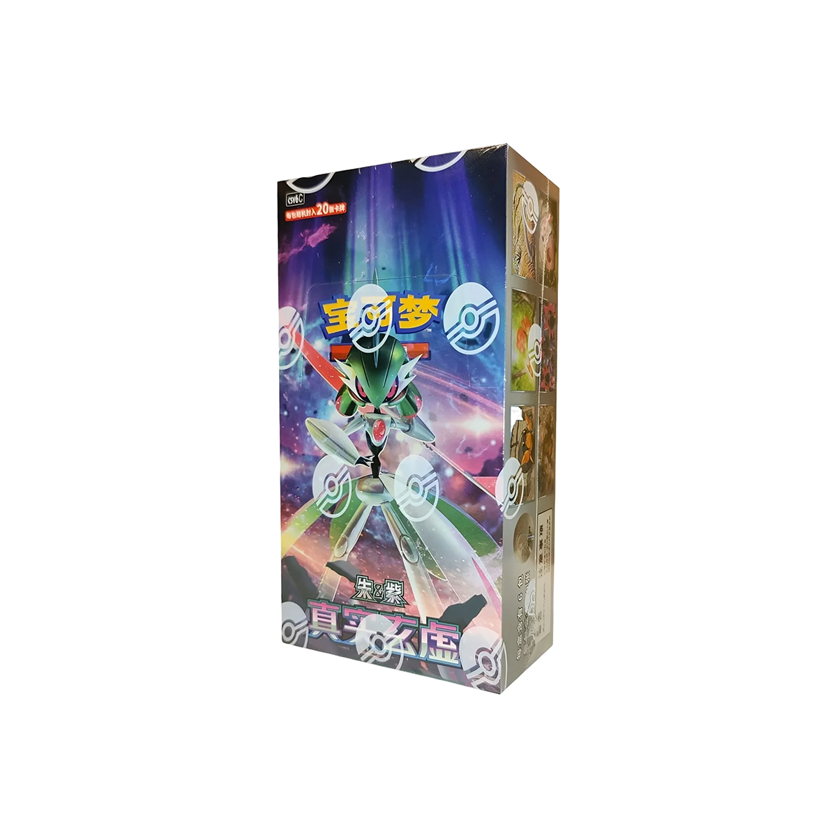 Pokémon CSV6C – Iron Valiant Slim Box