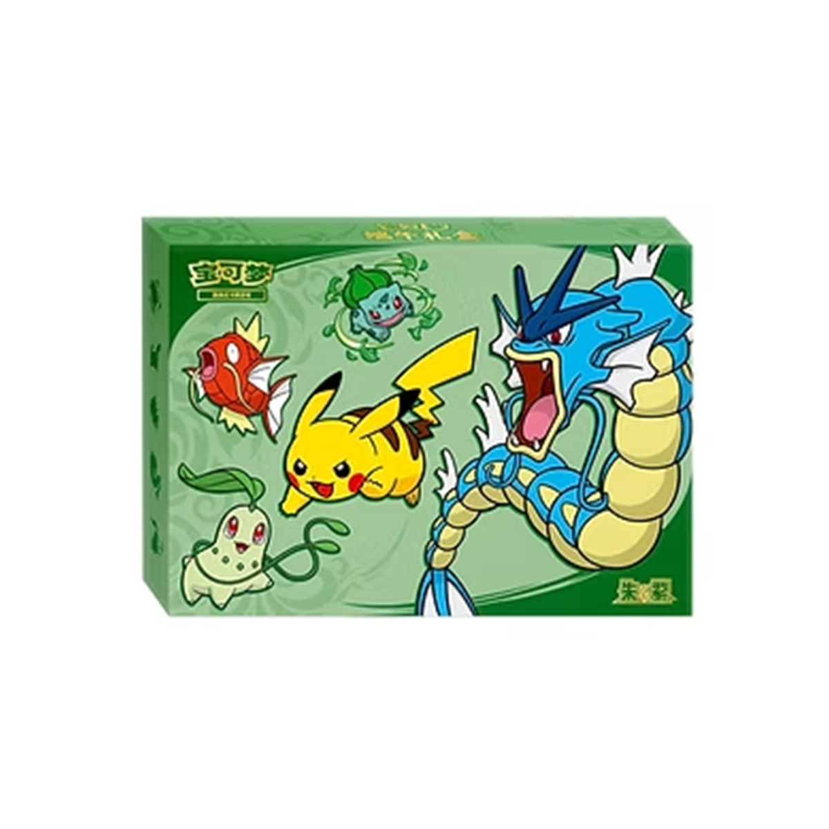 Pokémon Dragon Boat Festival Geschenkbox – Chinesische Version