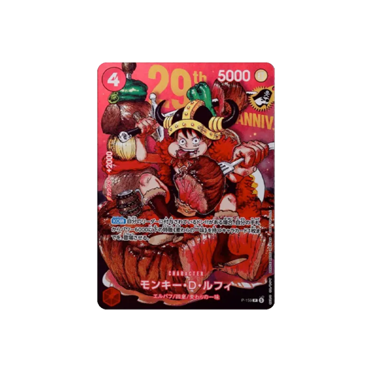 One Piece Monkey D. Luffy 29th Anniversary Promo Karte