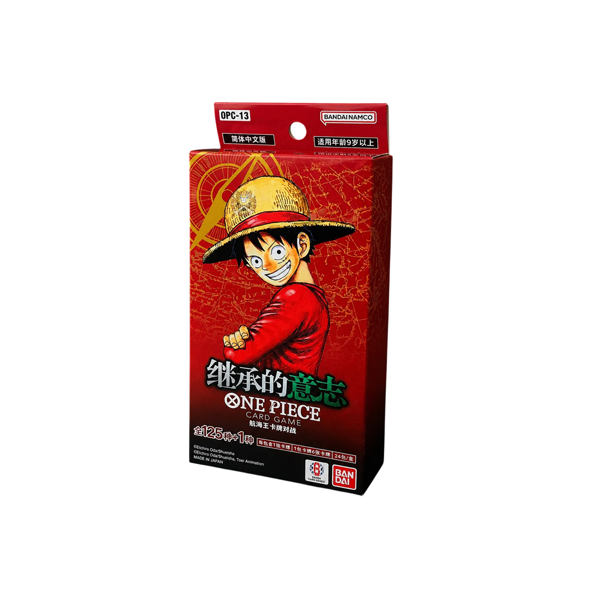 One Piece Card Game OP-13 Inherited Will Slim Box (Chinesische Ausgabe)