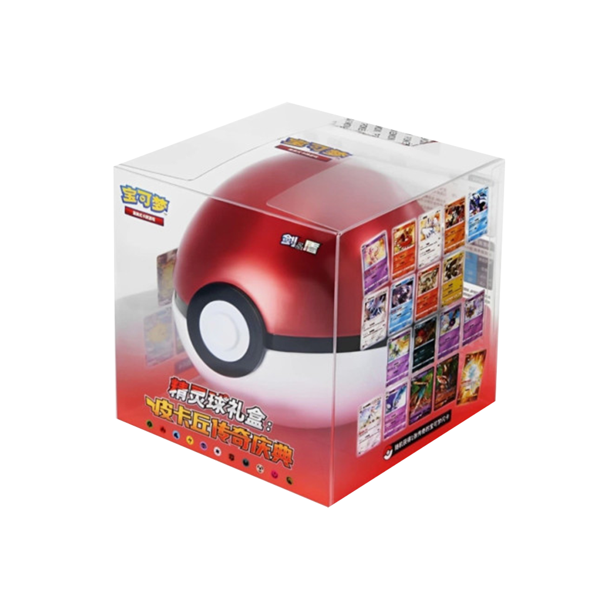 Pokémon Pokéball Geschenkbox (Chinesische Ausgabe)